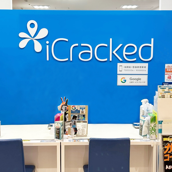 iCracked Store フジグラン松山