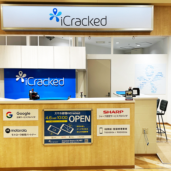 iCracked Store イオン松江