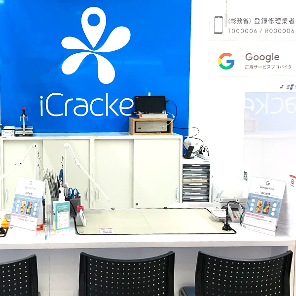 iCracked Store イトーヨーカドー三島