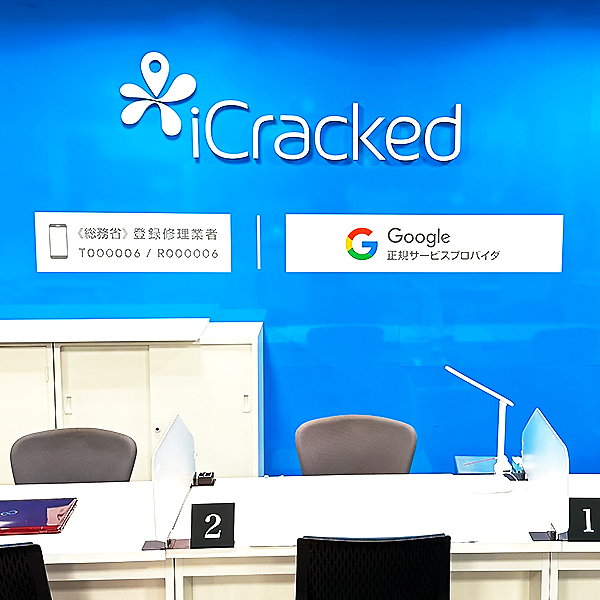 iCracked Store 函館