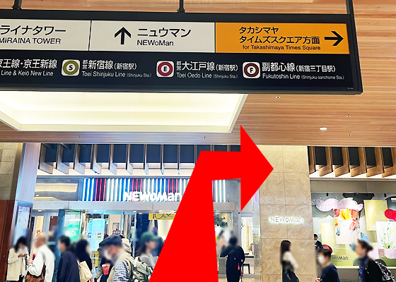 iCracked Store ハンズ新宿への道順2