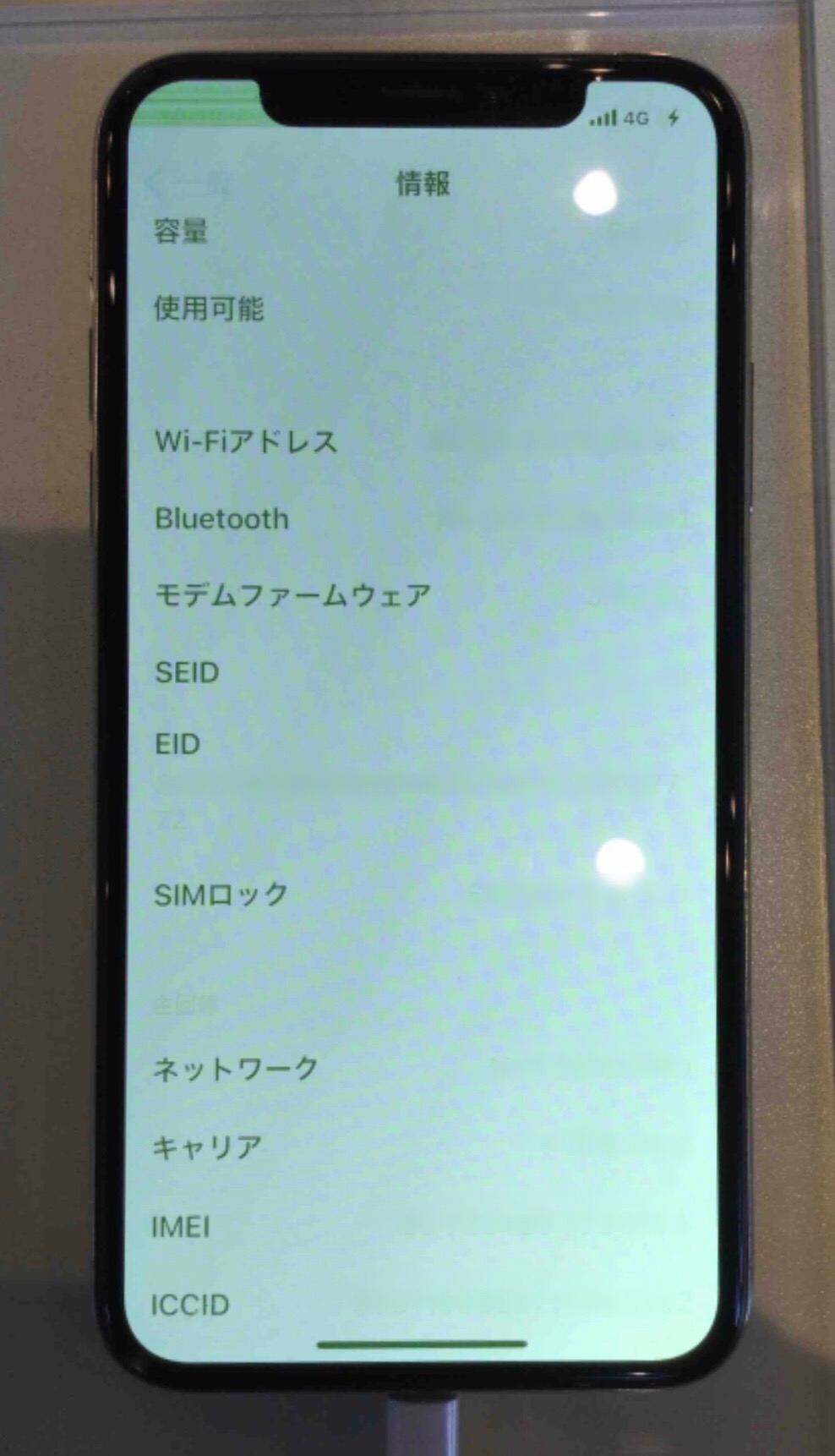 iPhone XS修理サービス - iPhone修理のiCracked【総務省登録修理業者】