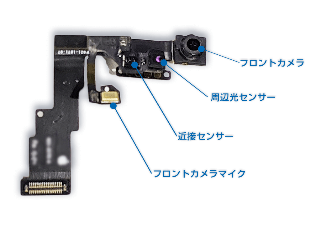 iCrackedのフロントカメラ修理