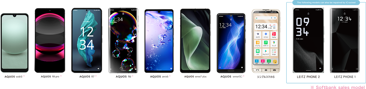 Sharp Smart Phone Repair