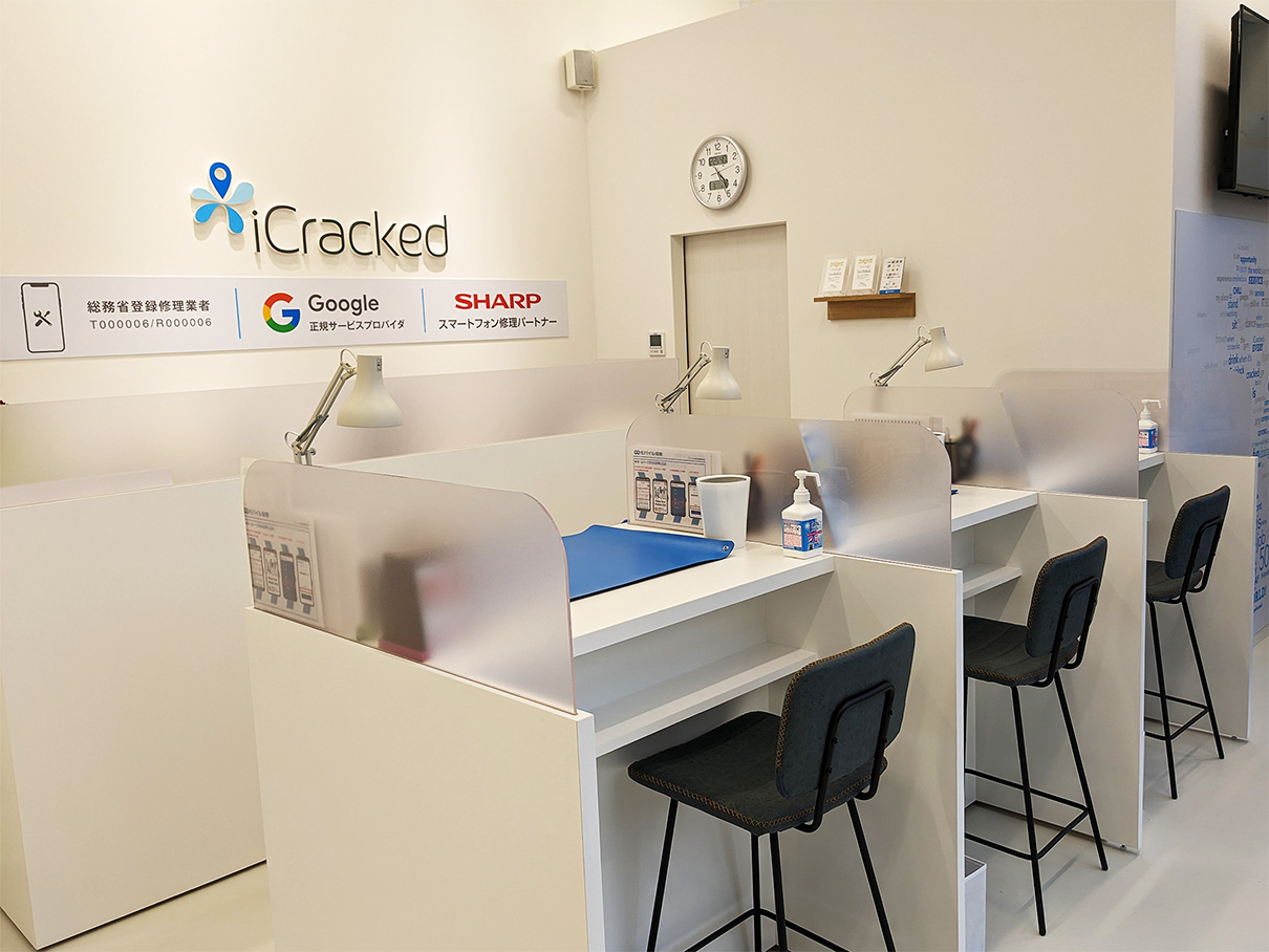 iCracked Store イオンモール日吉津の店舗画像