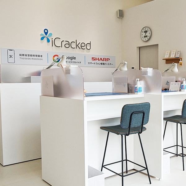 iCracked Store イオンモール日吉津