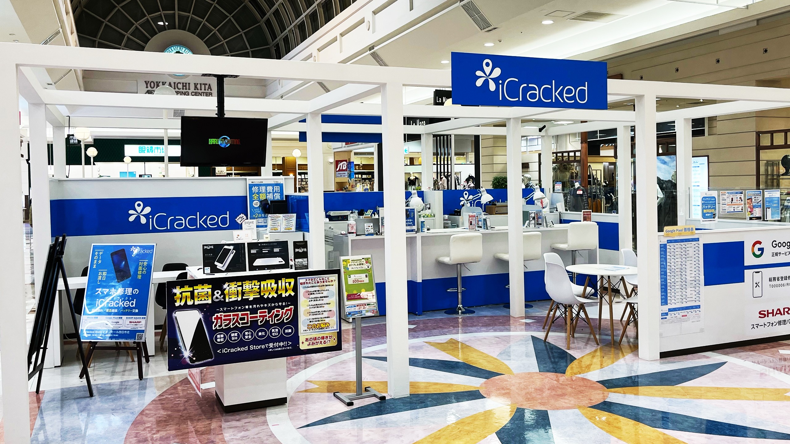 iCracked Store イオンモール四日市北の店舗画像