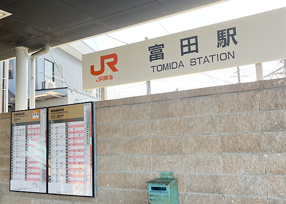iCracked Store イオンモール四日市北への道順1