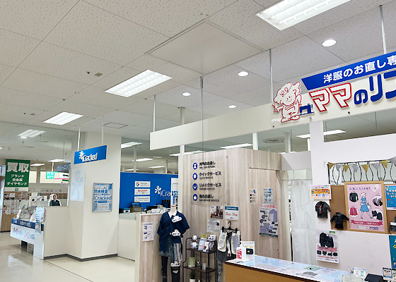 iCracked Store CiiNA CiiNA 青森への道順6