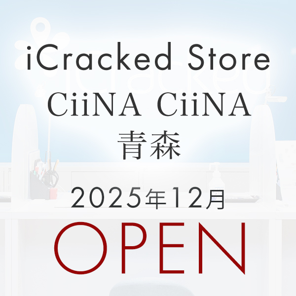 iCracked Store CiiNA CiiNA 青森