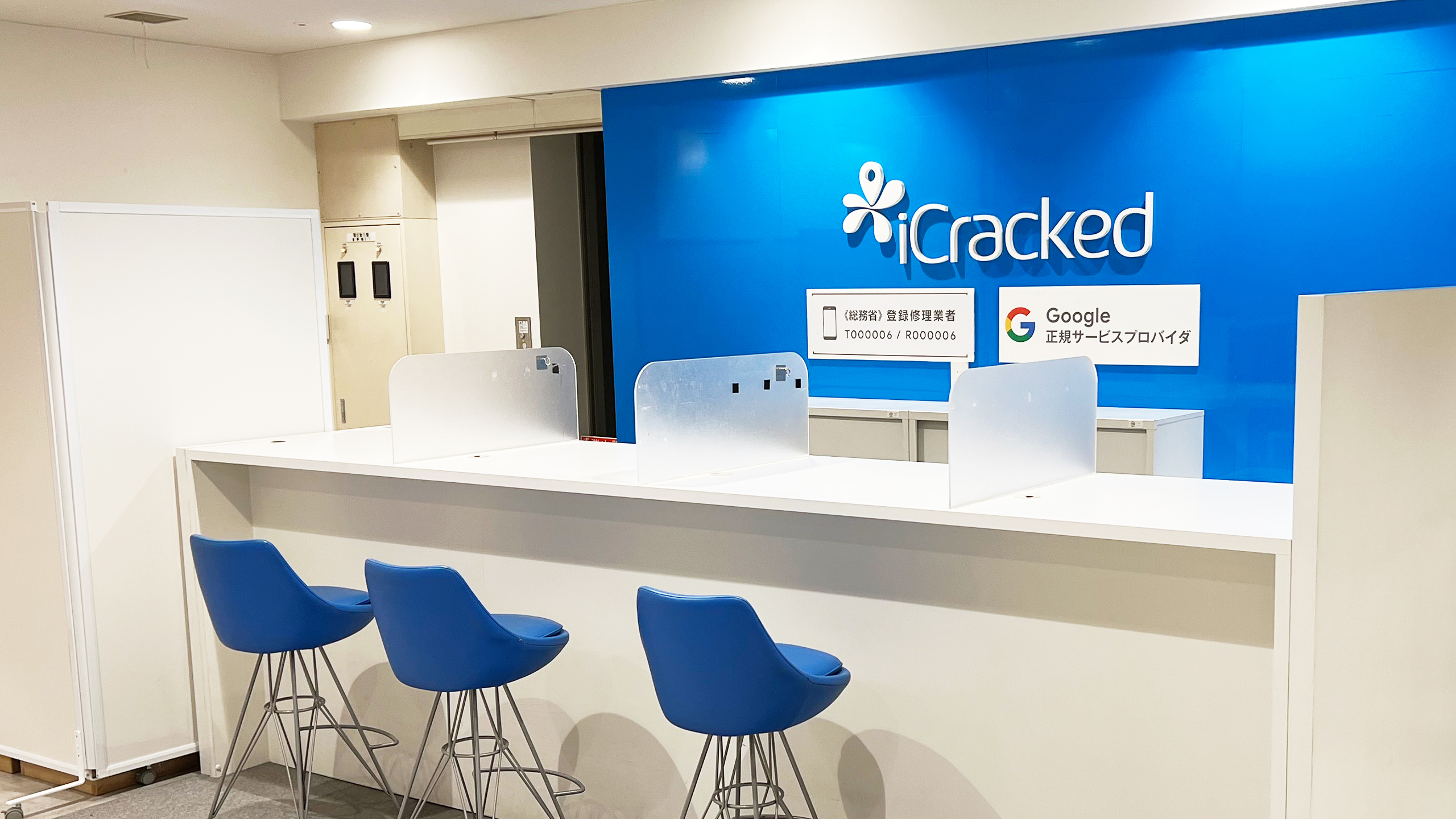 iCracked Store アスピア明石の店舗画像
