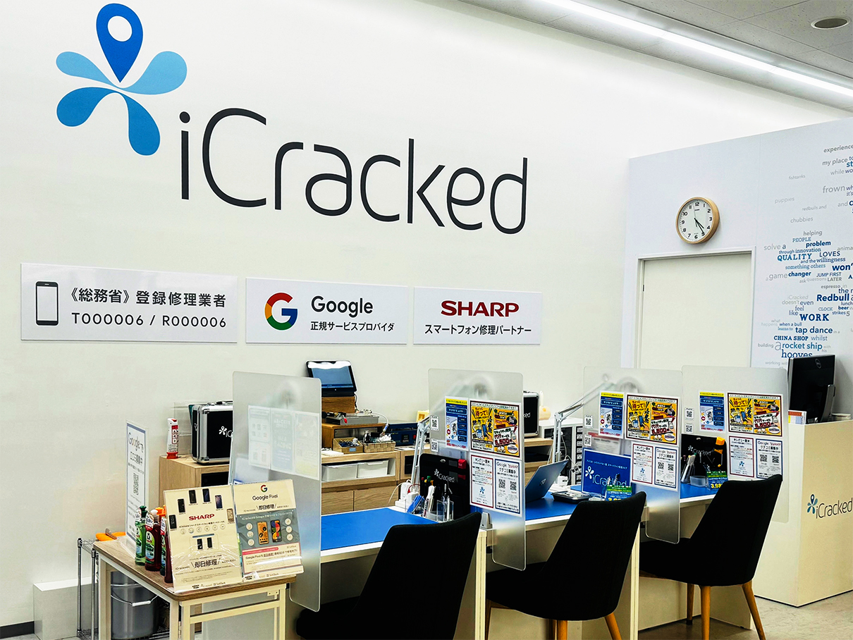 iCracked Store ベイシア前橋みなみモールの店舗画像