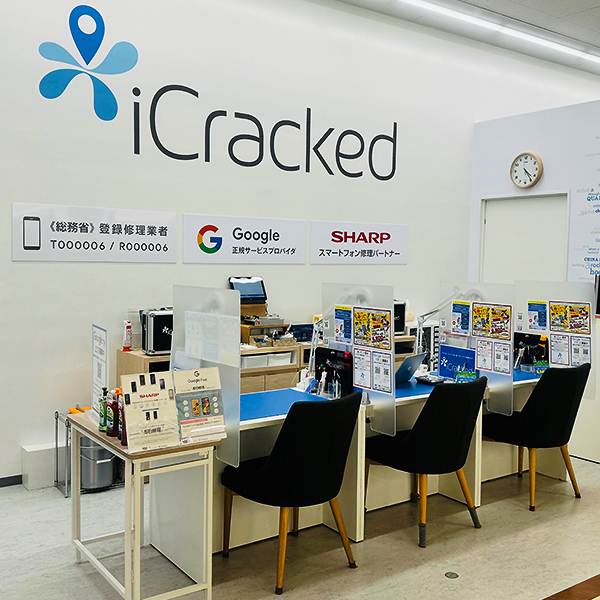 iCracked Store ベイシア前橋みなみモール