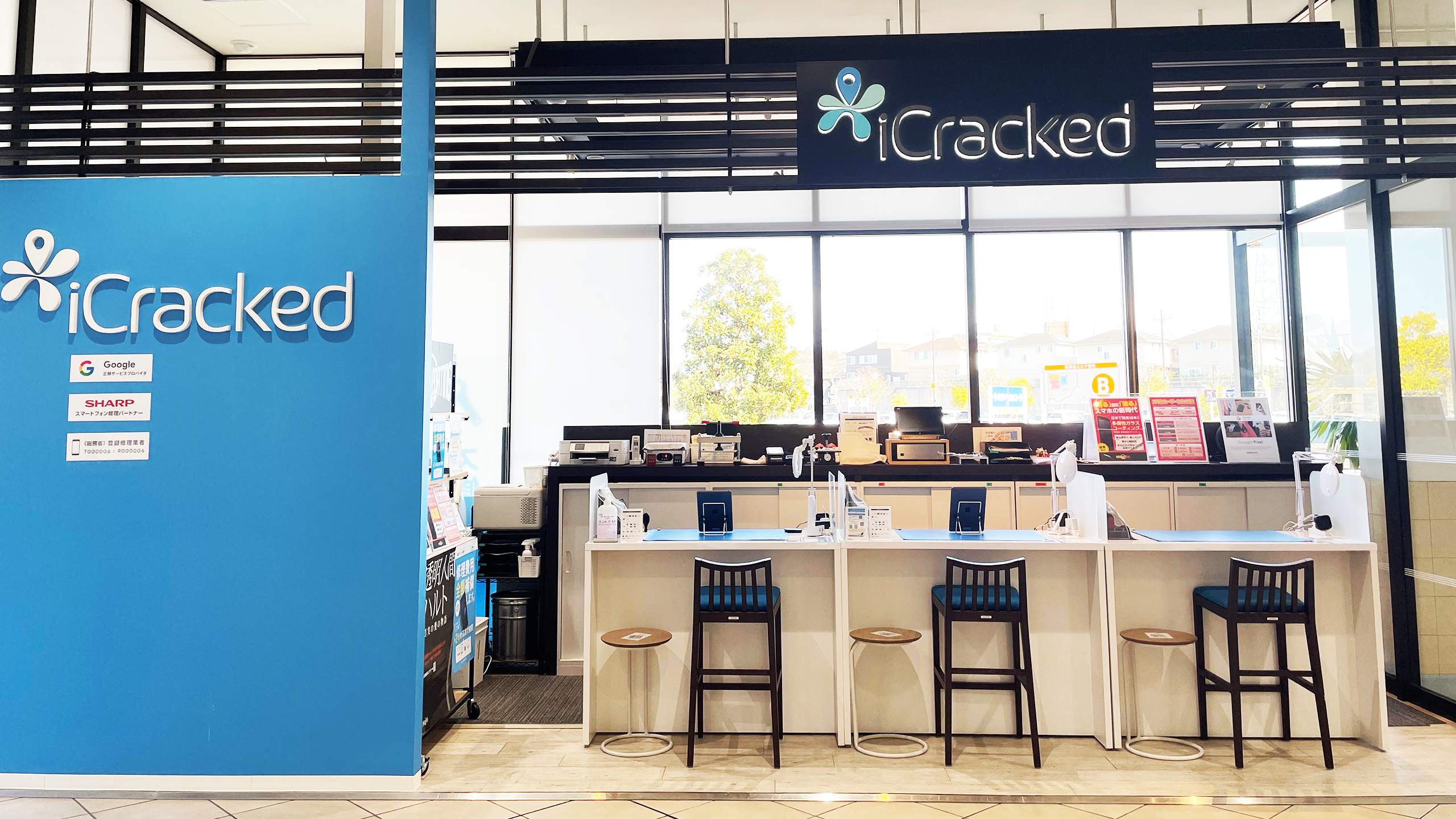 iCracked Store フォレオ大津一里山の店舗画像