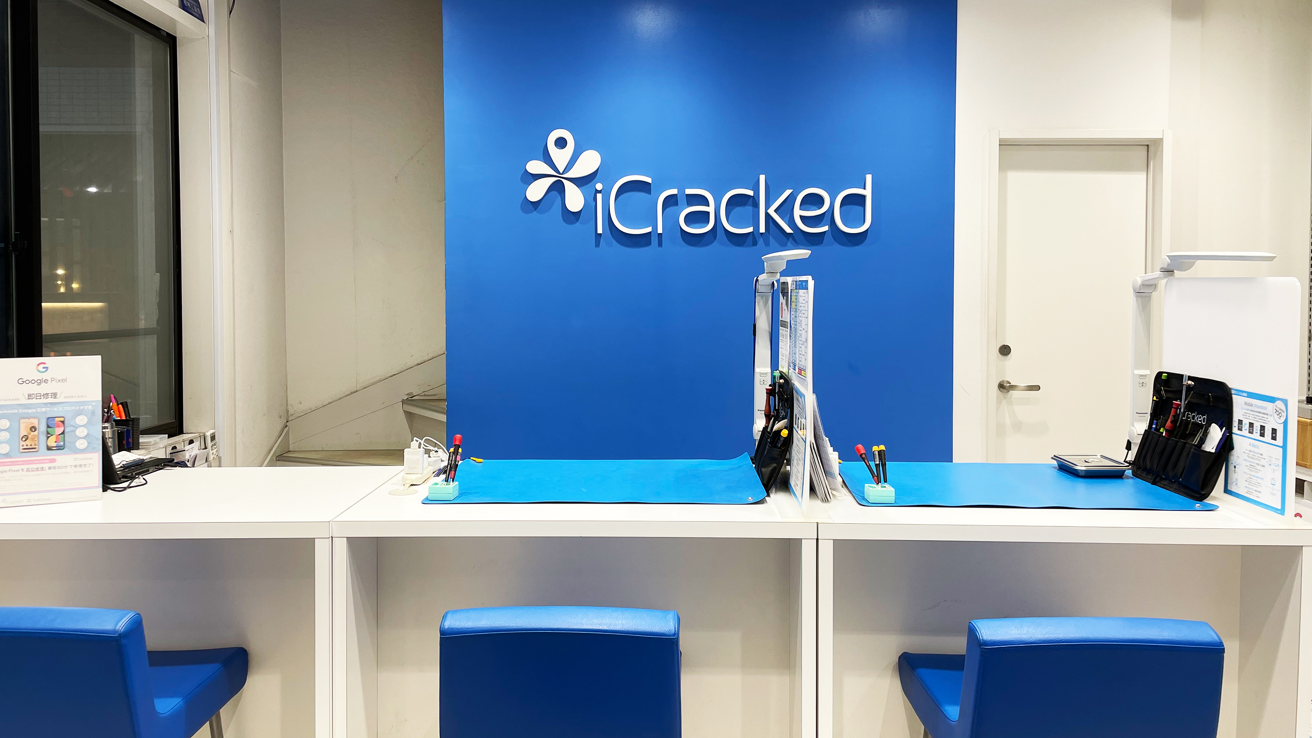 iCracked Store 府中の店舗画像