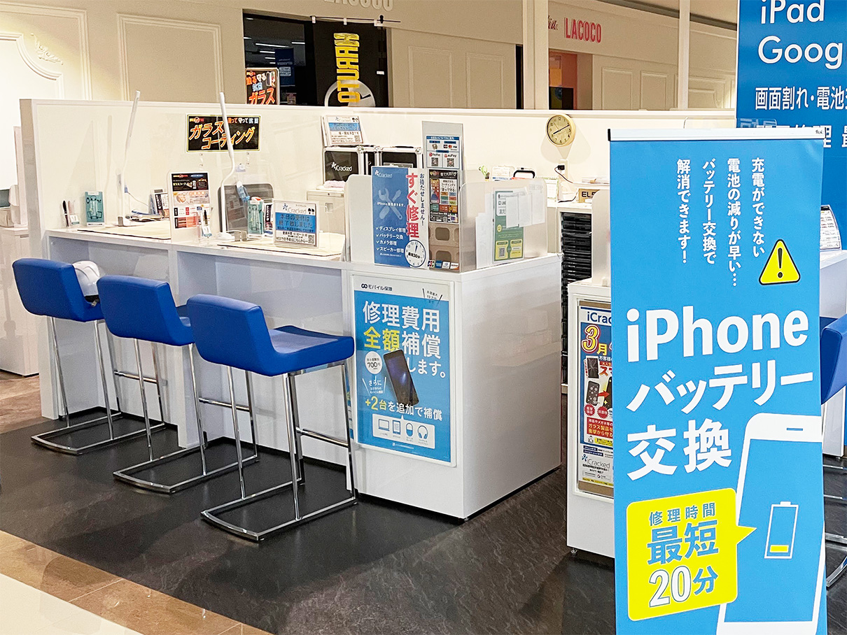 iCracked Store ゆめタウン徳島の店舗画像