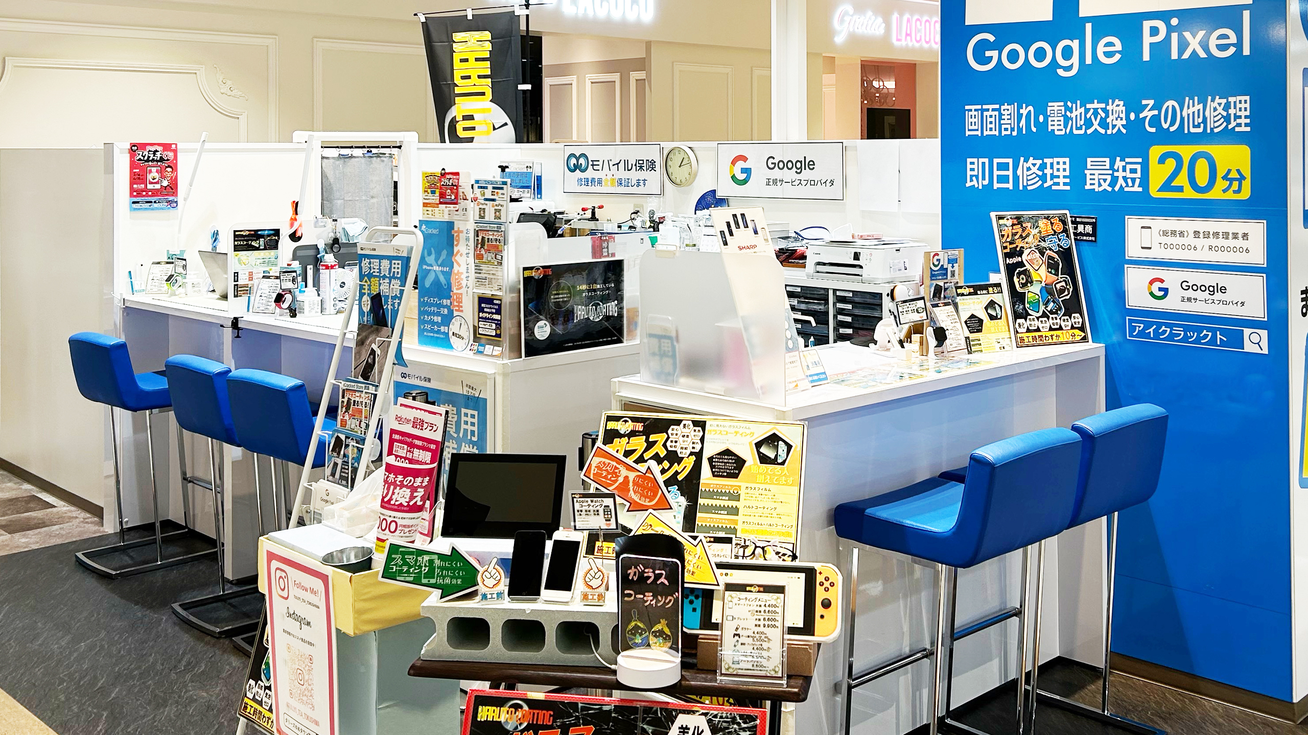 iCracked Store ゆめタウン徳島の店舗画像