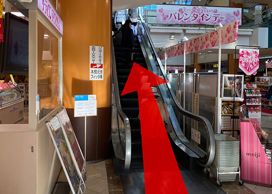 iCracked Store フジグラン松山への道順2