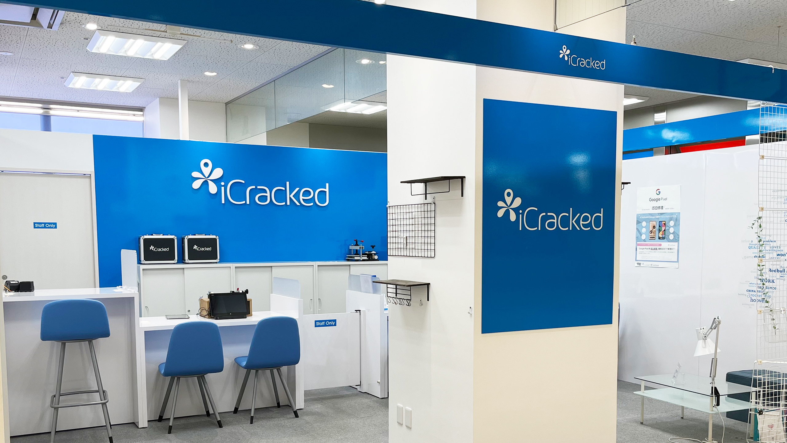 iCracked Store フジグラン大洲の店舗画像