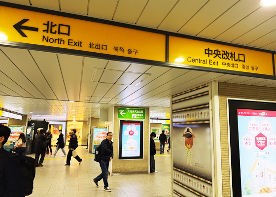 iCracked Store イトーヨーカドー船橋への道順1