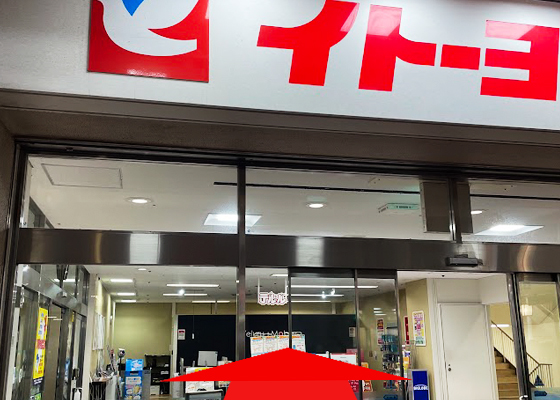 iCracked Store イトーヨーカドー船橋への道順4