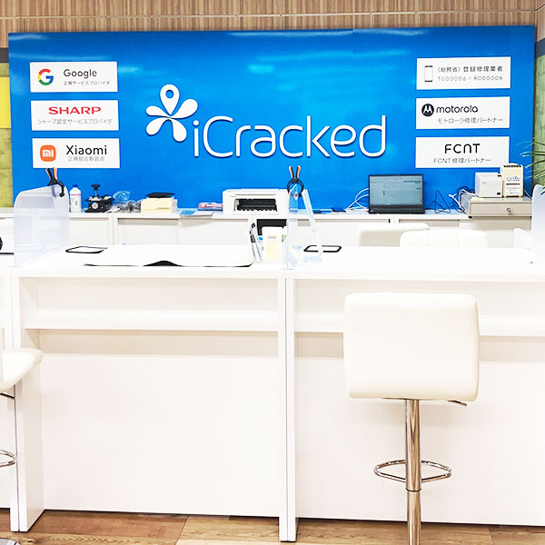 iCracked Store イトーヨーカドー船橋