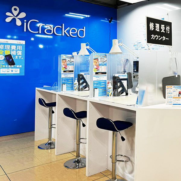 iCracked Store 岐阜ロフト