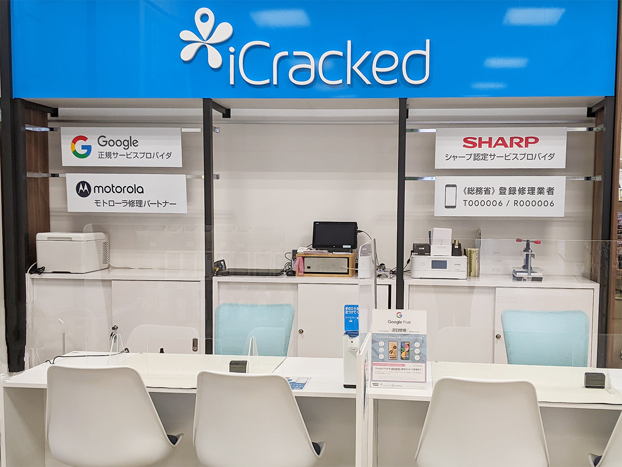 iCracked Store ハンズ博多の店舗画像