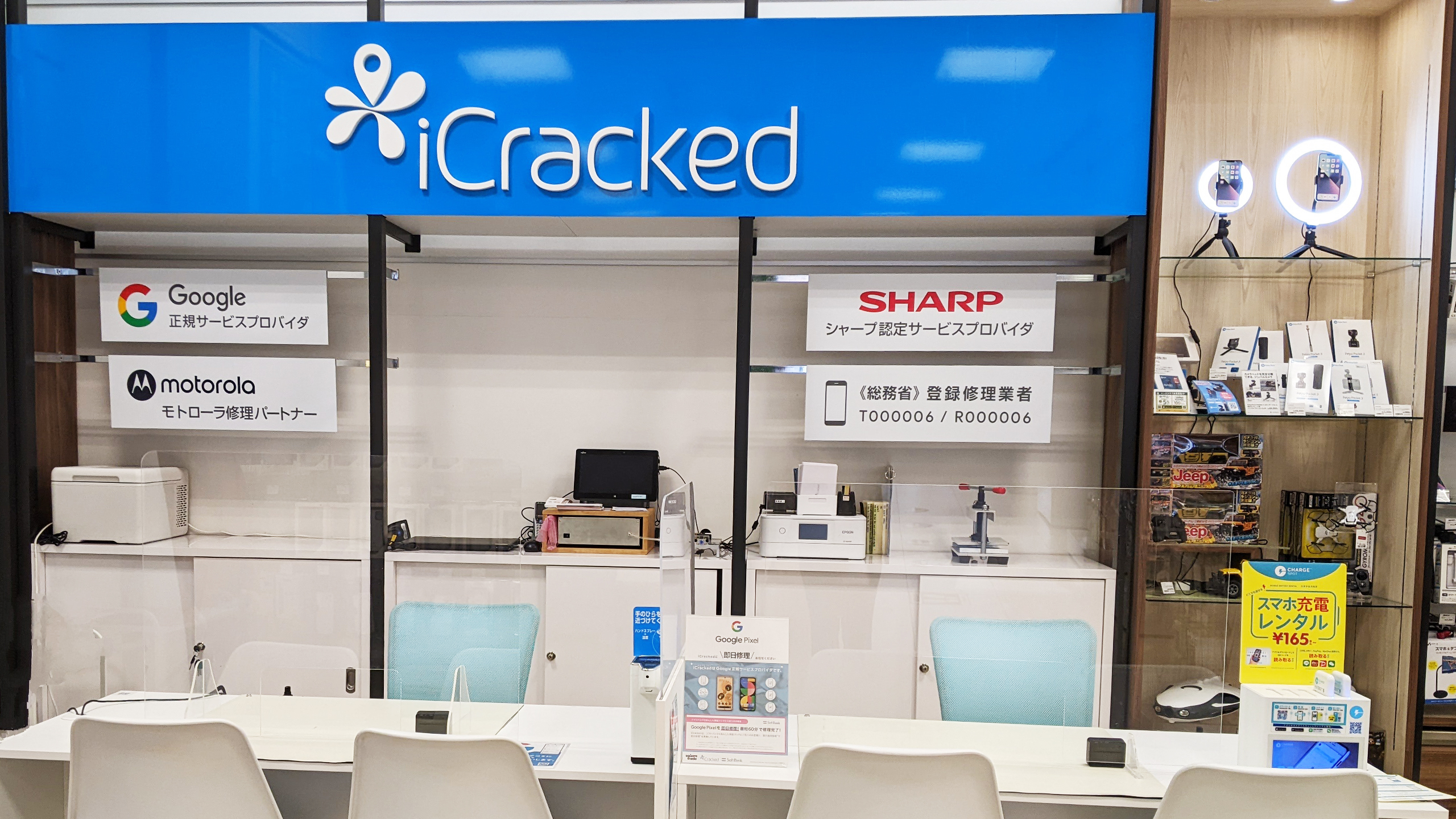 iCracked Store ハンズ博多の店舗画像