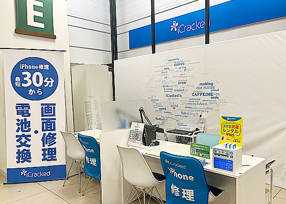 iCracked Store ハンズ博多への道順4