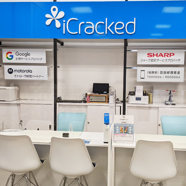 iCracked Store ウエストコート姪浜