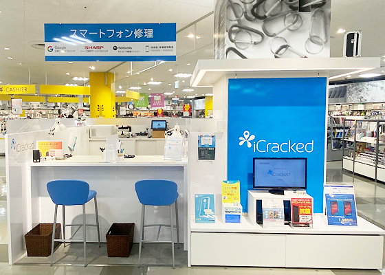 iCracked Store ゆめタウンはませんロフトへの道順6