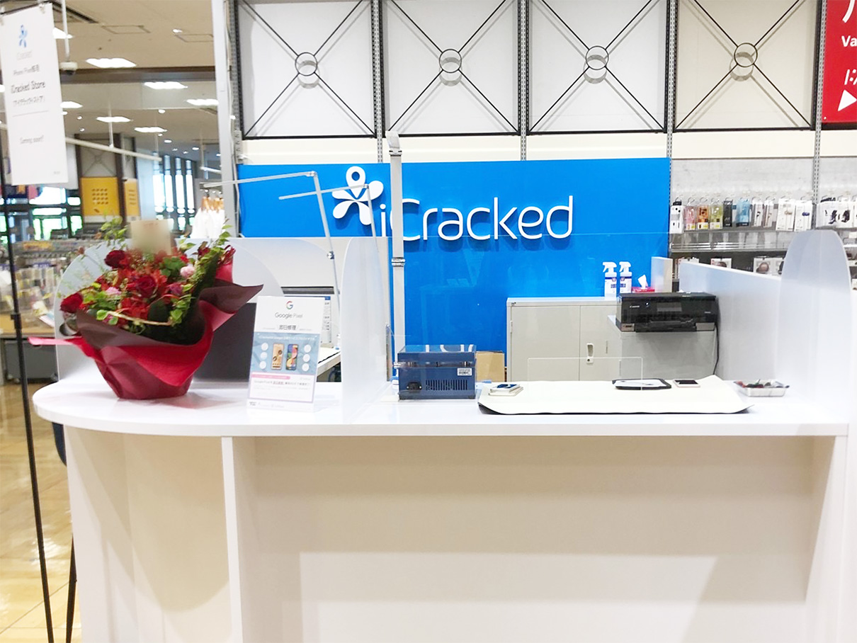 iCracked Store 橋本ロフトの店舗画像