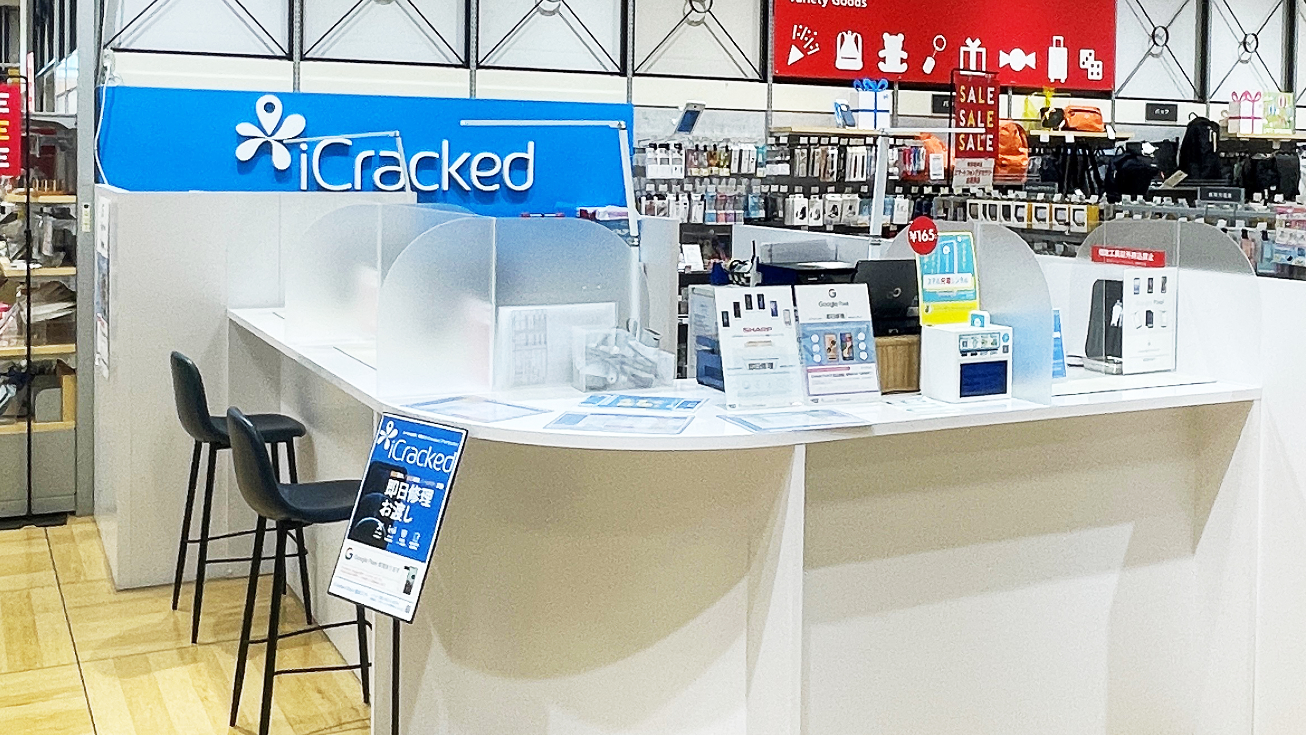 iCracked Store 橋本ロフトの店舗画像