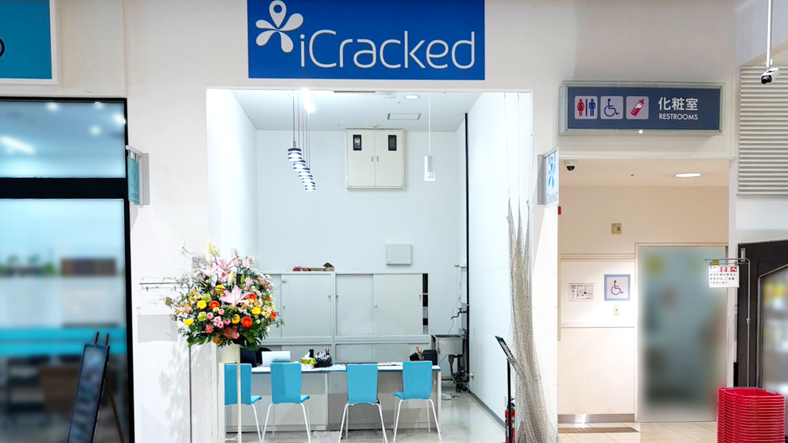 iCracked Store イオンタウン東大阪の店舗画像