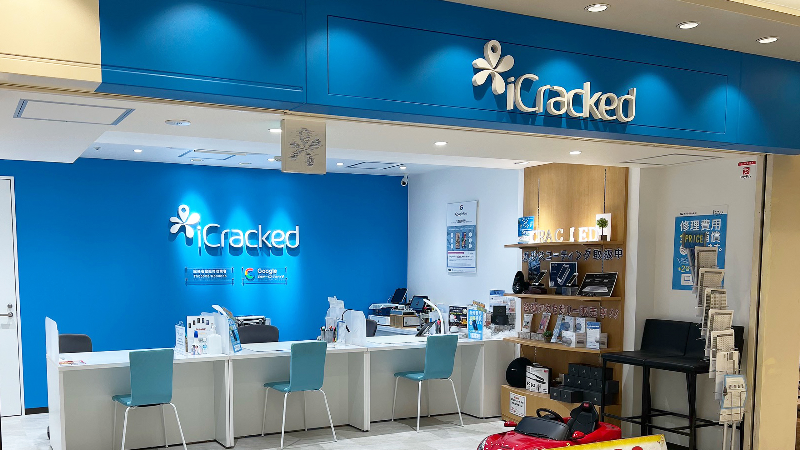iCracked Store 姫路グランフェスタの店舗画像