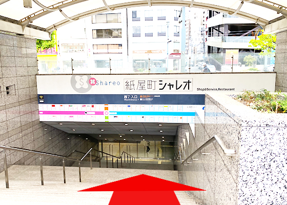 iCracked Store 広島シャレオへの道順3
