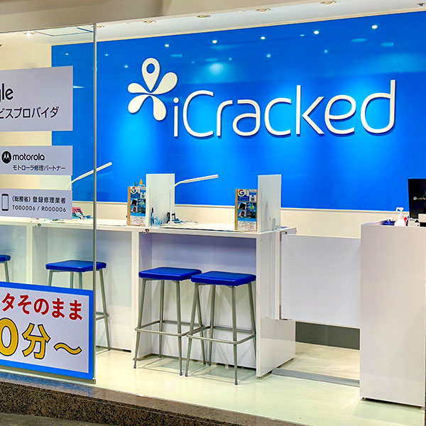 iCracked Store 福山 TSUTAYA 新涯