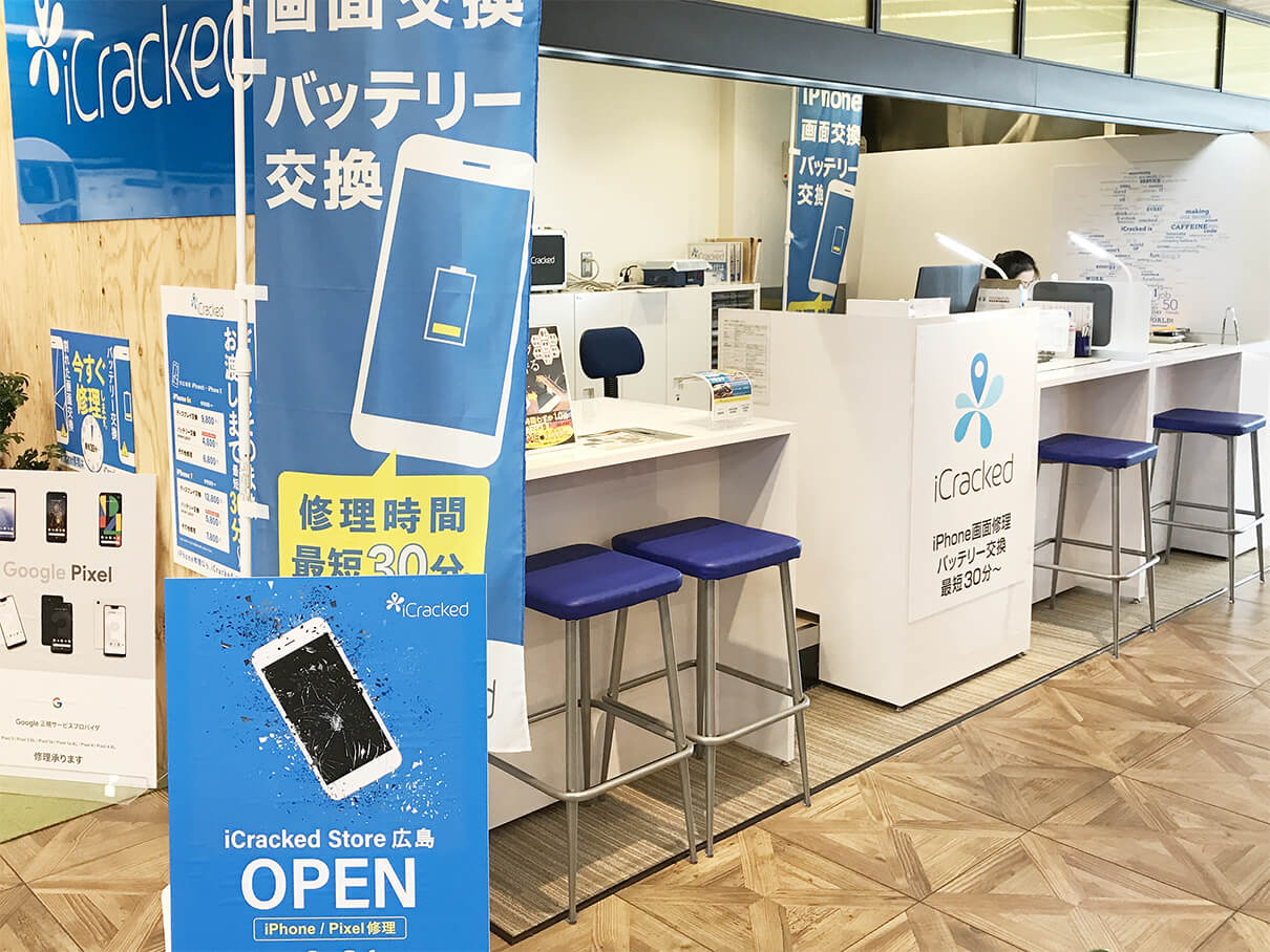 iCracked Store 東急ハンズ広島の店舗画像