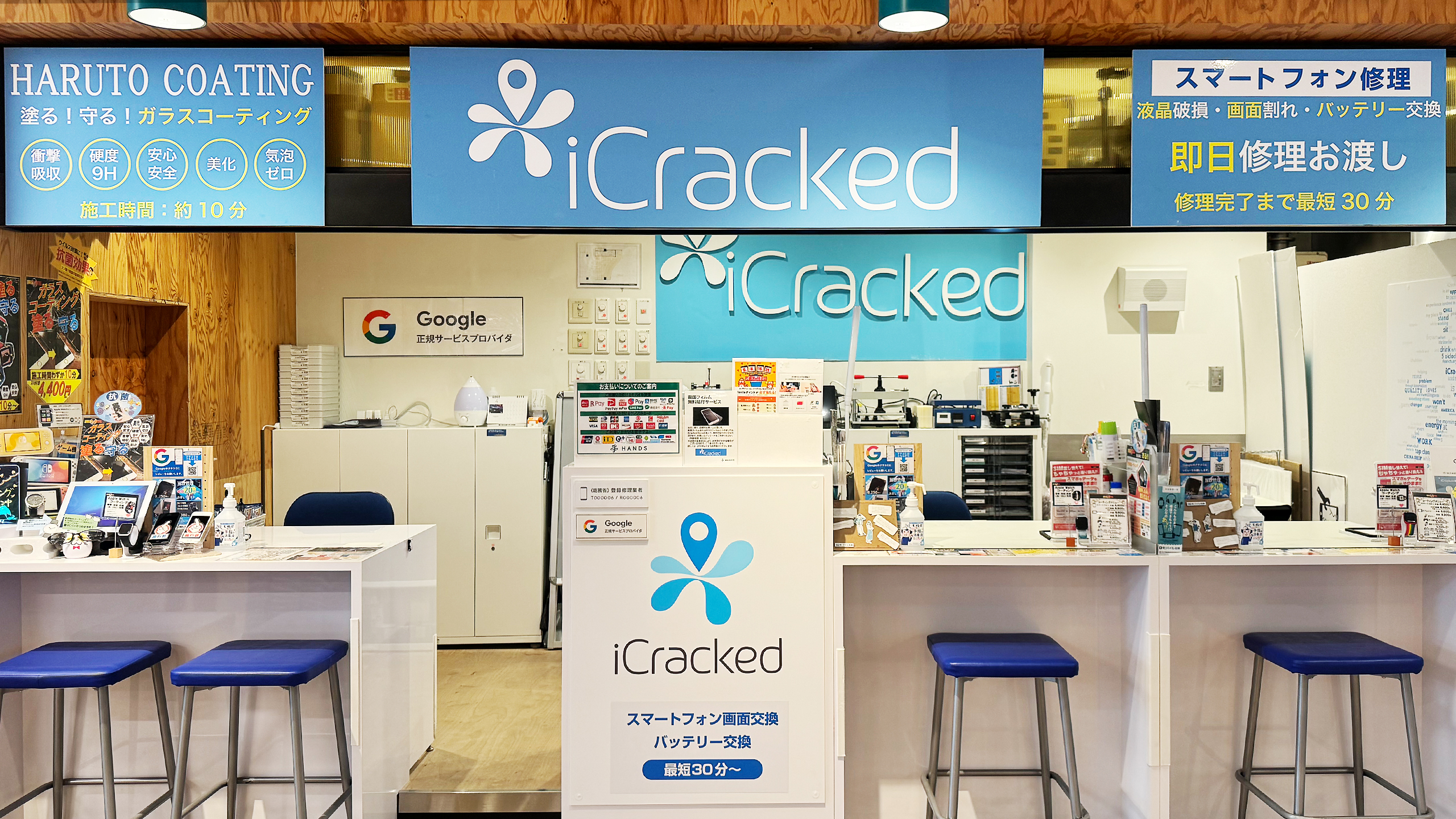 iCracked Store ハンズ広島の店舗画像