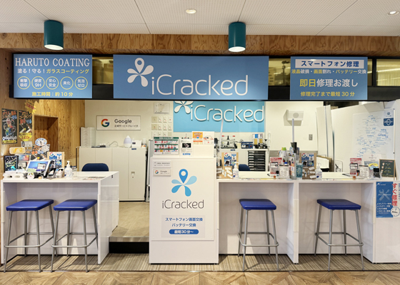 iCracked Store ハンズ広島への道順5