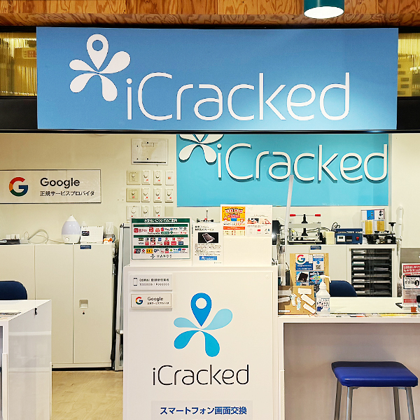 iCracked Store 福山 TSUTAYA 新涯