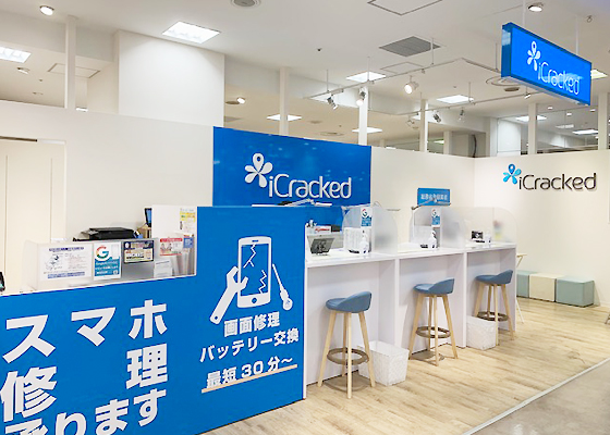 iCracked Store 西武本川越ペペへの道順4