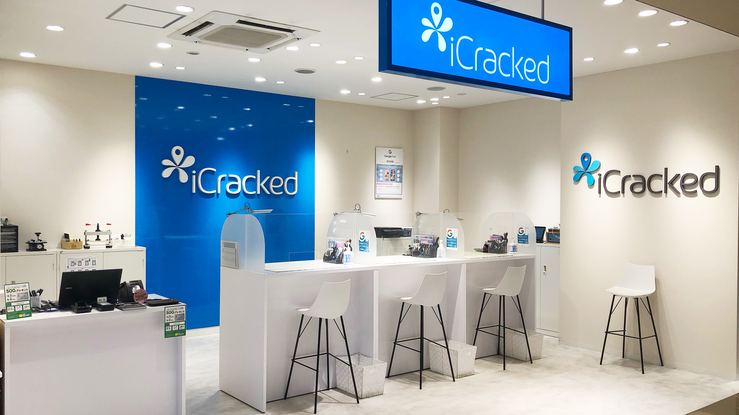 iCracked Store ペリエ稲毛の店舗画像