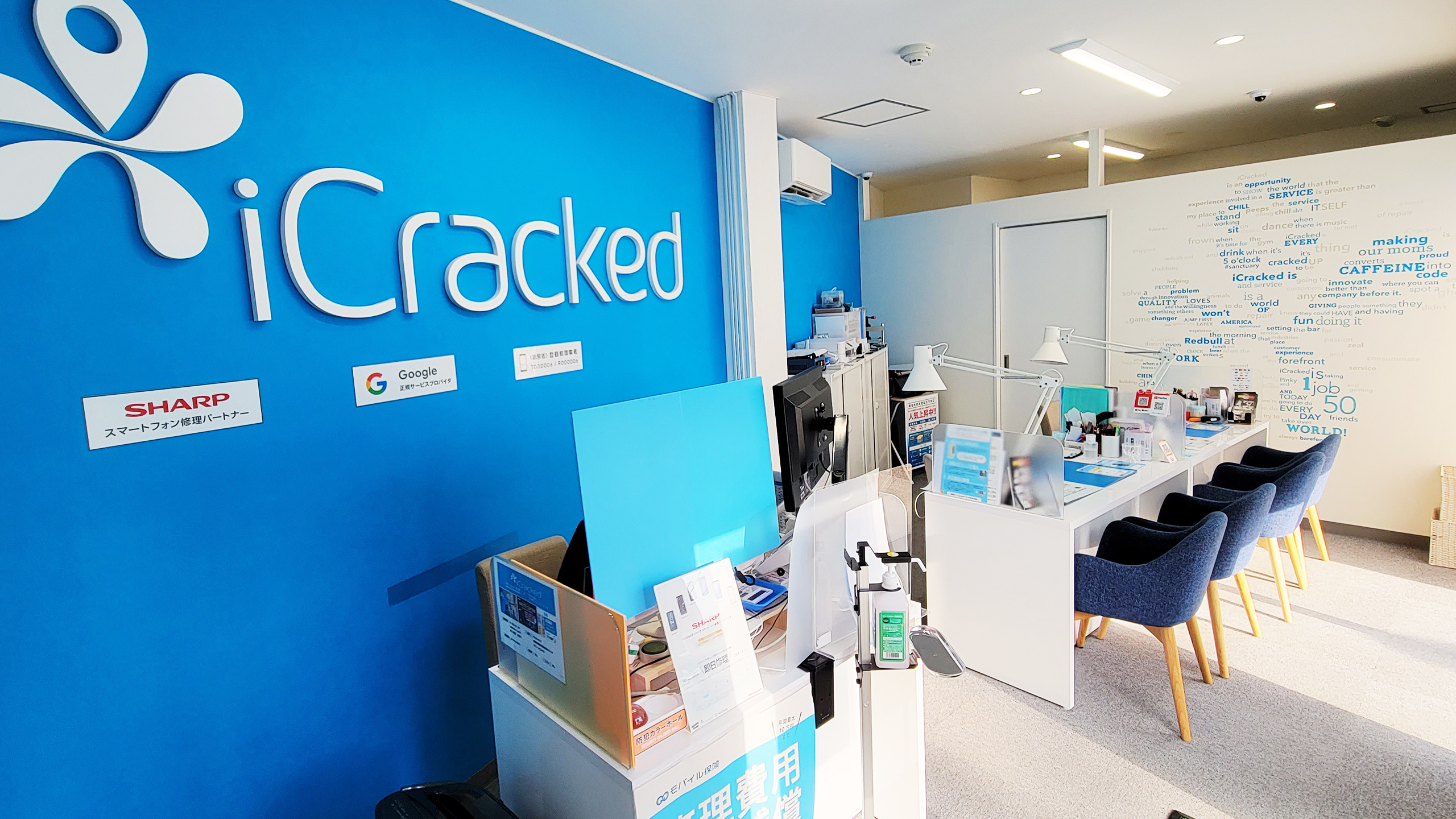 iCracked Store 城陽の店舗画像