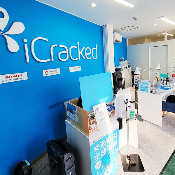 iCracked Store 城陽