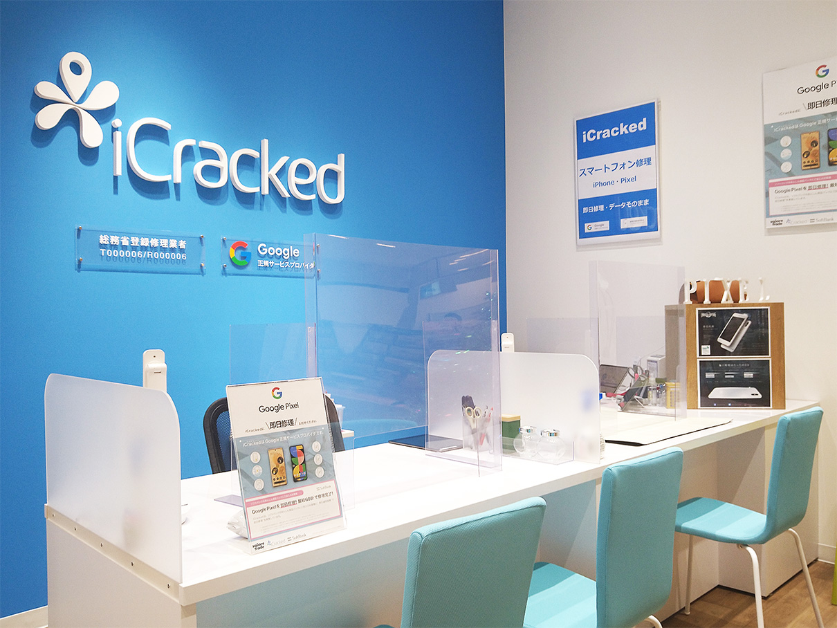 iCracked Store 加古川ニッケパークタウンの店舗画像