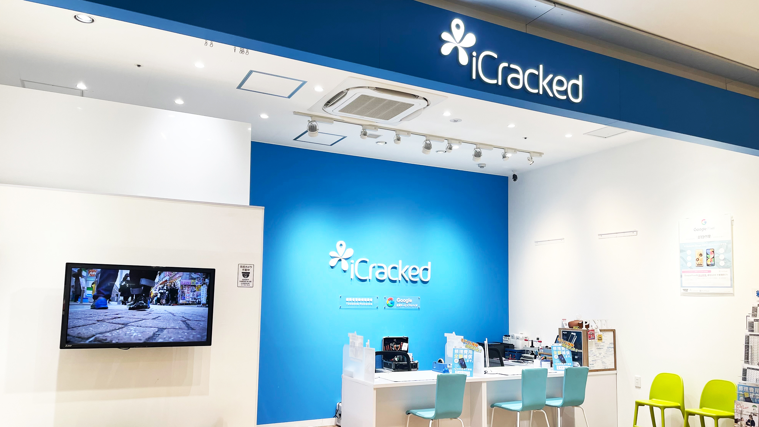 iCracked Store 加古川ニッケパークタウンの店舗画像
