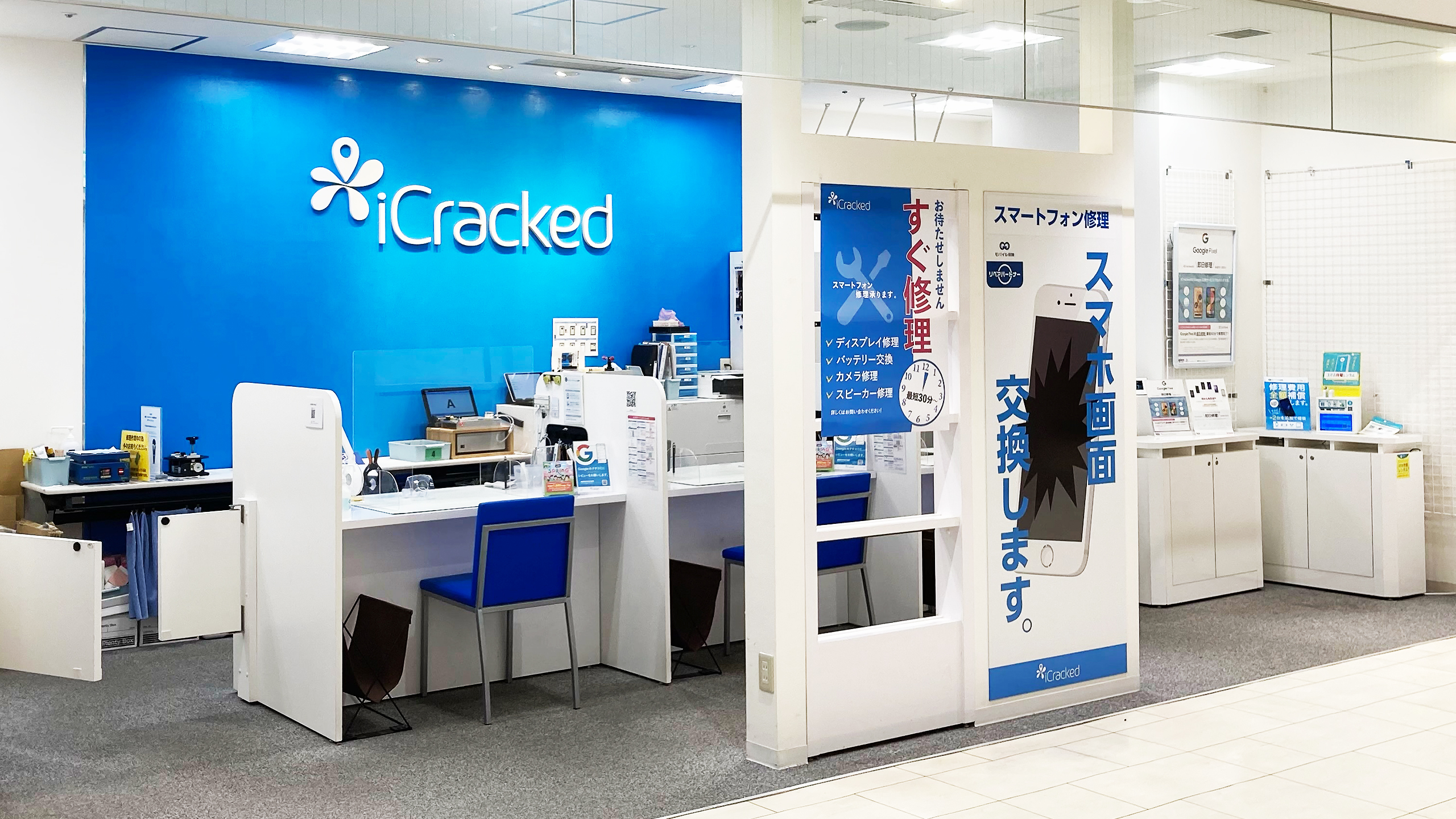 iCracked Store 上大岡の店舗画像