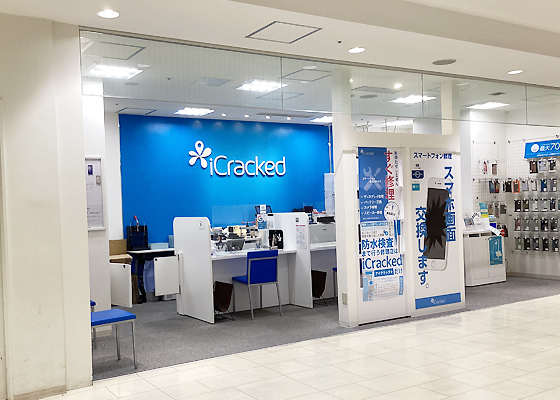 iCracked Store 上大岡への道順8